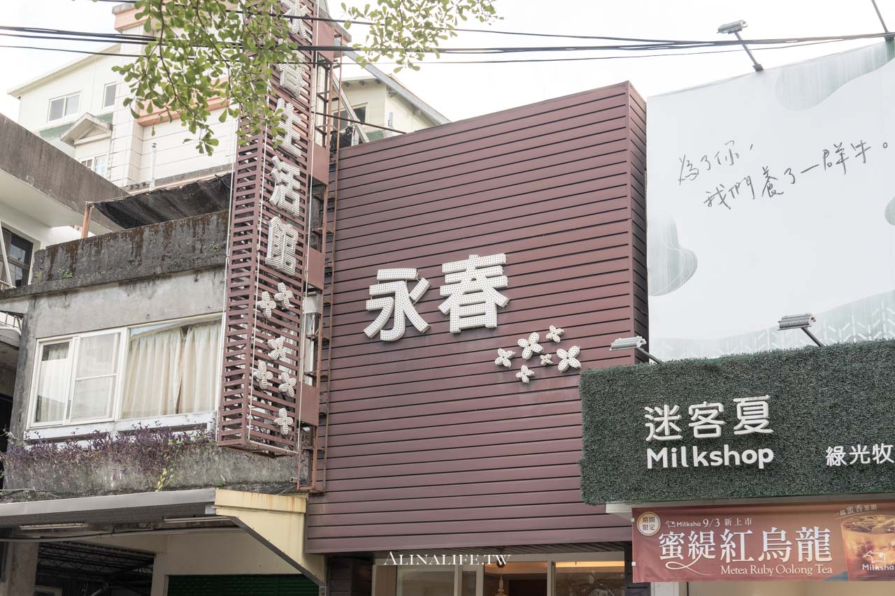 宜蘭礁溪足浴小旅行|溫泉公園免費泡腳池,還有足浴一條街好療浴 @Alina 愛琳娜 宜蘭礁溪足浴小旅行|溫泉公園免費泡腳池,還有足浴一條街好療浴 @Alina 愛琳娜