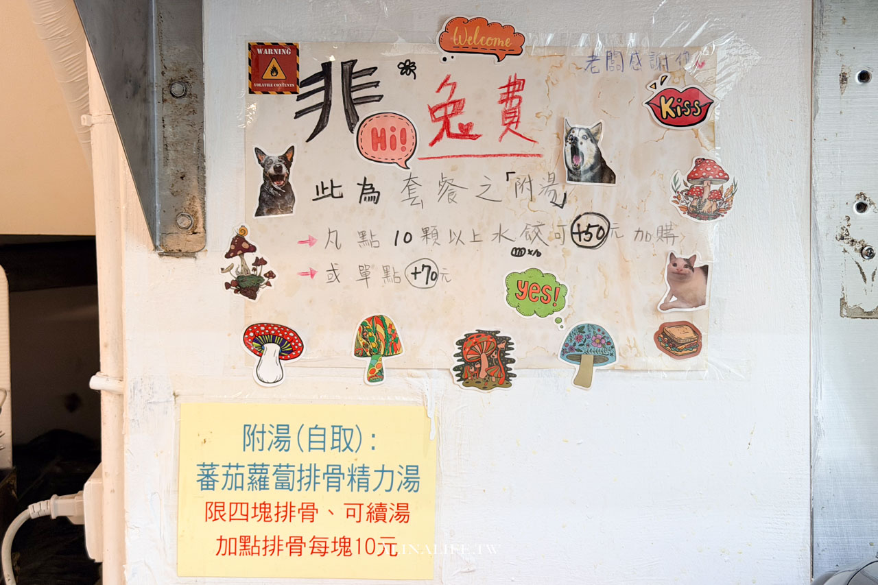 半島牛肉麵｜台北牛肉麵冠軍推薦，半筋半肉番茄牛肉麵 @Alina 愛琳娜
