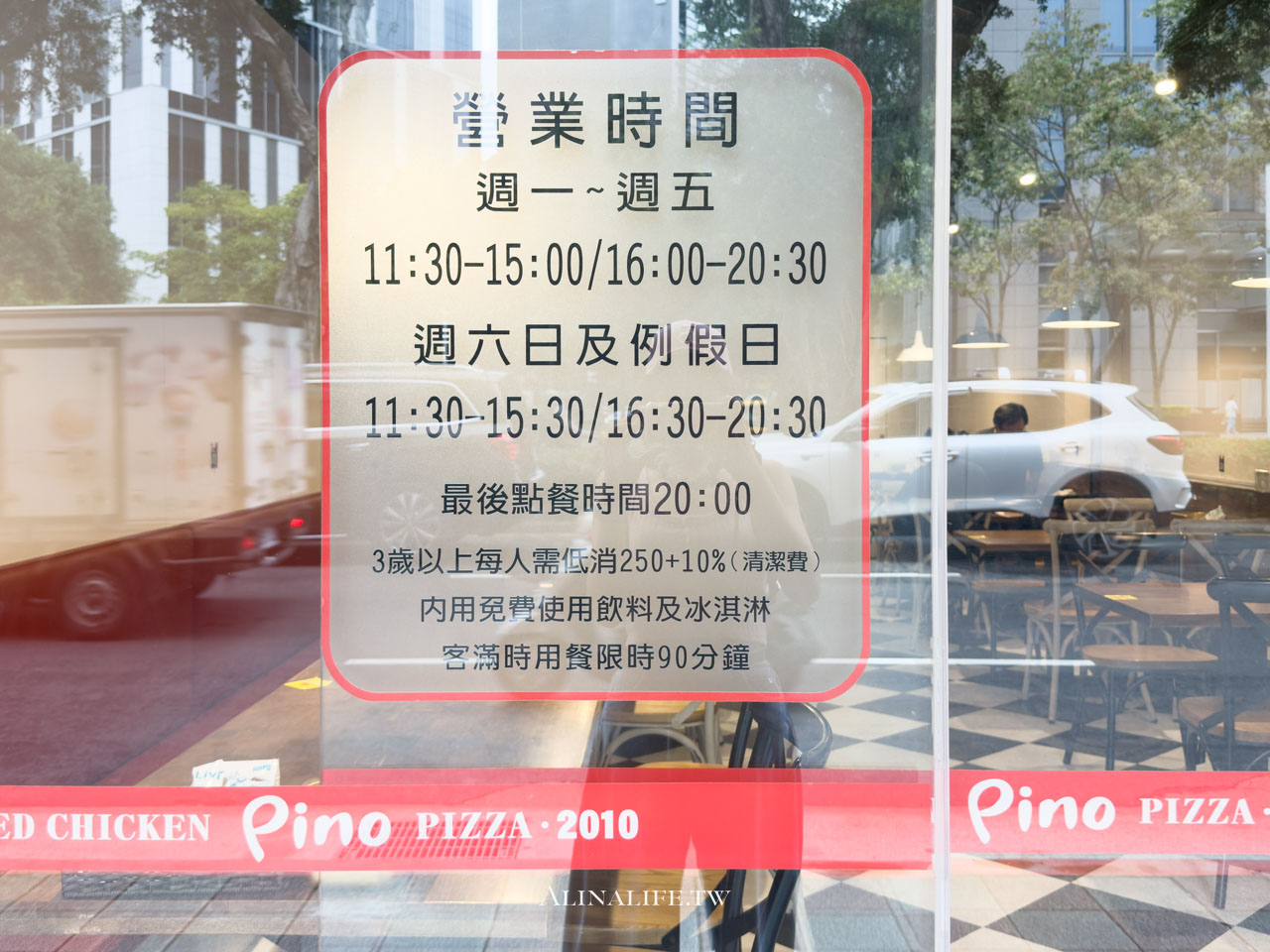 Pino Pizza｜老饕牛肉披薩真厲害！炸雞號稱天母最好吃！ @Alina 愛琳娜