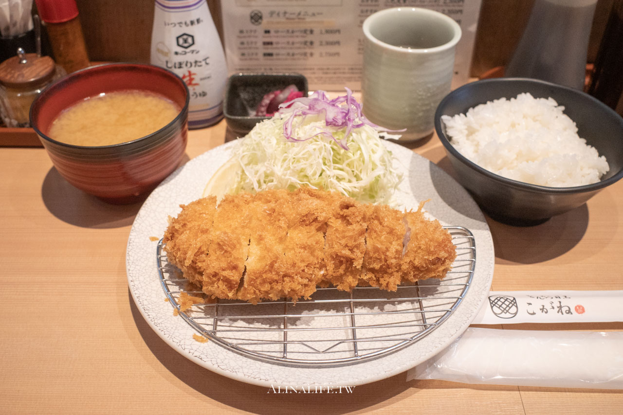 目黑炸豬排 こがね｜林SPF 豬排定食超美味，商業午餐優惠別錯過 @Alina 愛琳娜