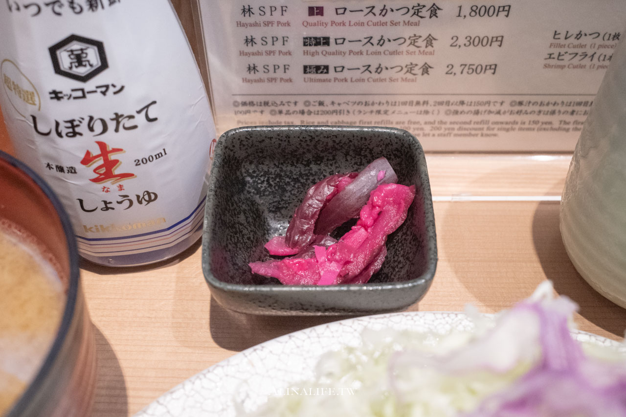 目黑炸豬排 こがね|林SPF 豬排定食超美味,商業午餐優惠別錯過 @Alina 愛琳娜 目黑炸豬排 こがね|林SPF 豬排定食超美味,商業午餐優惠別錯過 @Alina 愛琳娜
