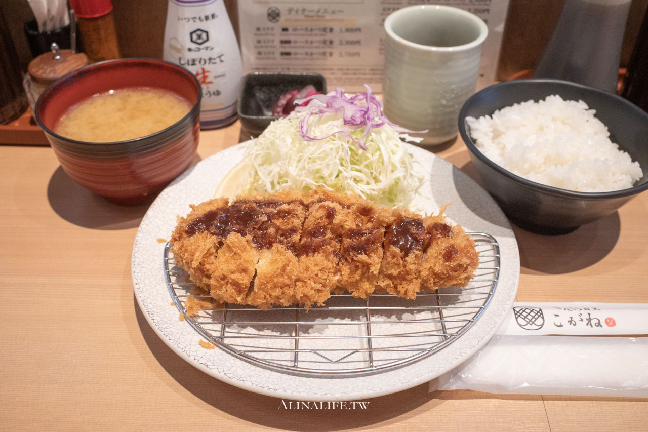 目黑炸豬排 こがね|林SPF 豬排定食超美味,商業午餐優惠別錯過 @Alina 愛琳娜 目黑炸豬排 こがね|林SPF 豬排定食超美味,商業午餐優惠別錯過 @Alina 愛琳娜