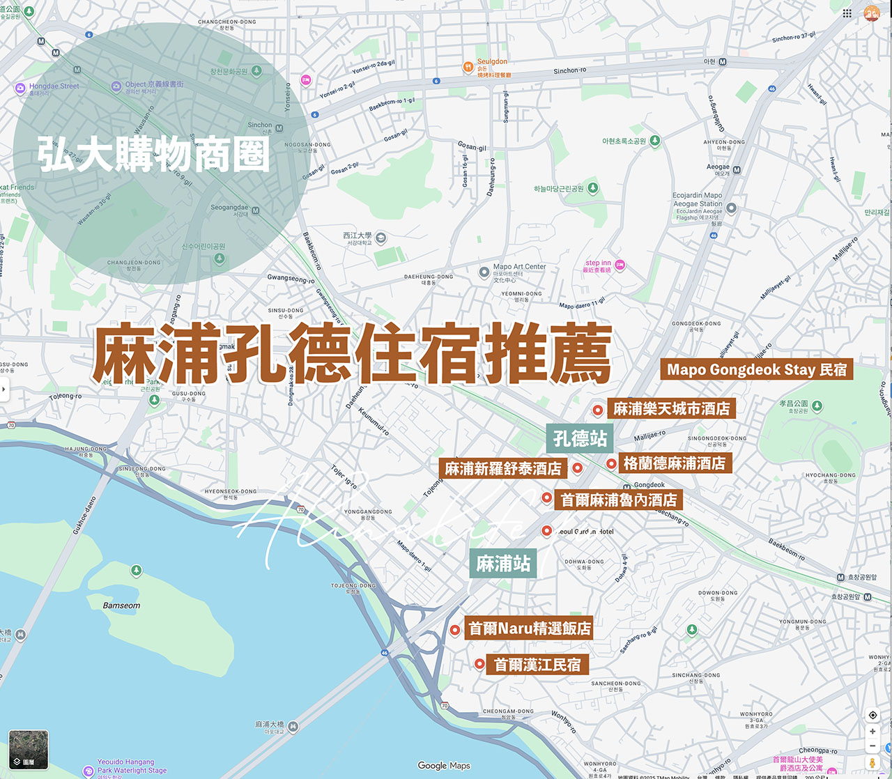 首爾孔德住宿推薦》比弘大飯店更平價、安靜的好選擇 @Alina 愛琳娜 首爾孔德住宿推薦》比弘大飯店更平價、安靜的好選擇 @Alina 愛琳娜