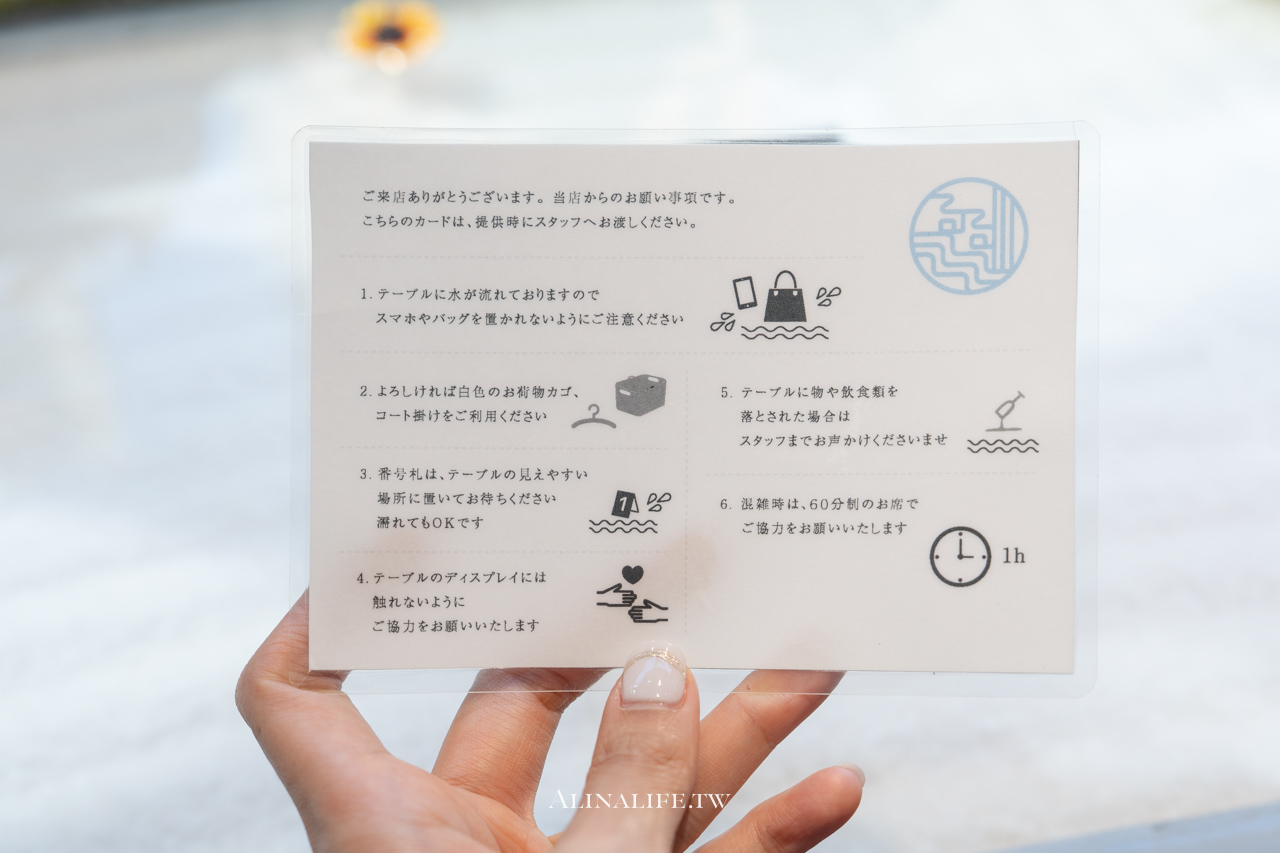 RURU SHIBUYA 澀谷流水抹茶甜點店｜時尚與可愛兼具的潮流吃法 @Alina 愛琳娜