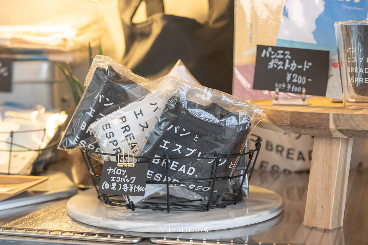 BREAD, ESPRESSO & 法式吐司|表參道早午餐,烘焙質感美味 @Alina 愛琳娜 BREAD, ESPRESSO & 法式吐司|表參道早午餐,烘焙質感美味 @Alina 愛琳娜