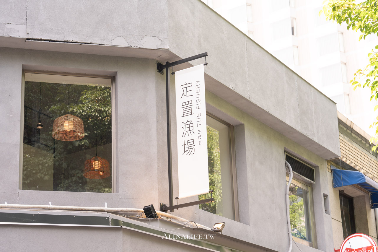 定置漁場三代目中山店|東岸魚白湯拉麵,限定沾麵必吃推薦 @Alina 愛琳娜 定置漁場三代目中山店|東岸魚白湯拉麵,限定沾麵必吃推薦 @Alina 愛琳娜