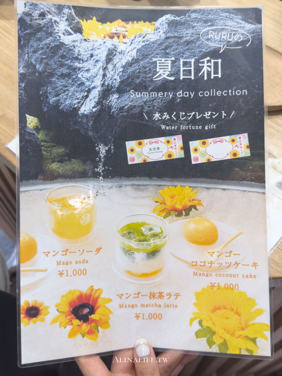 RURU SHIBUYA 澀谷流水抹茶甜點店|時尚與可愛兼具的潮流吃法 @Alina 愛琳娜 RURU SHIBUYA 澀谷流水抹茶甜點店|時尚與可愛兼具的潮流吃法 @Alina 愛琳娜