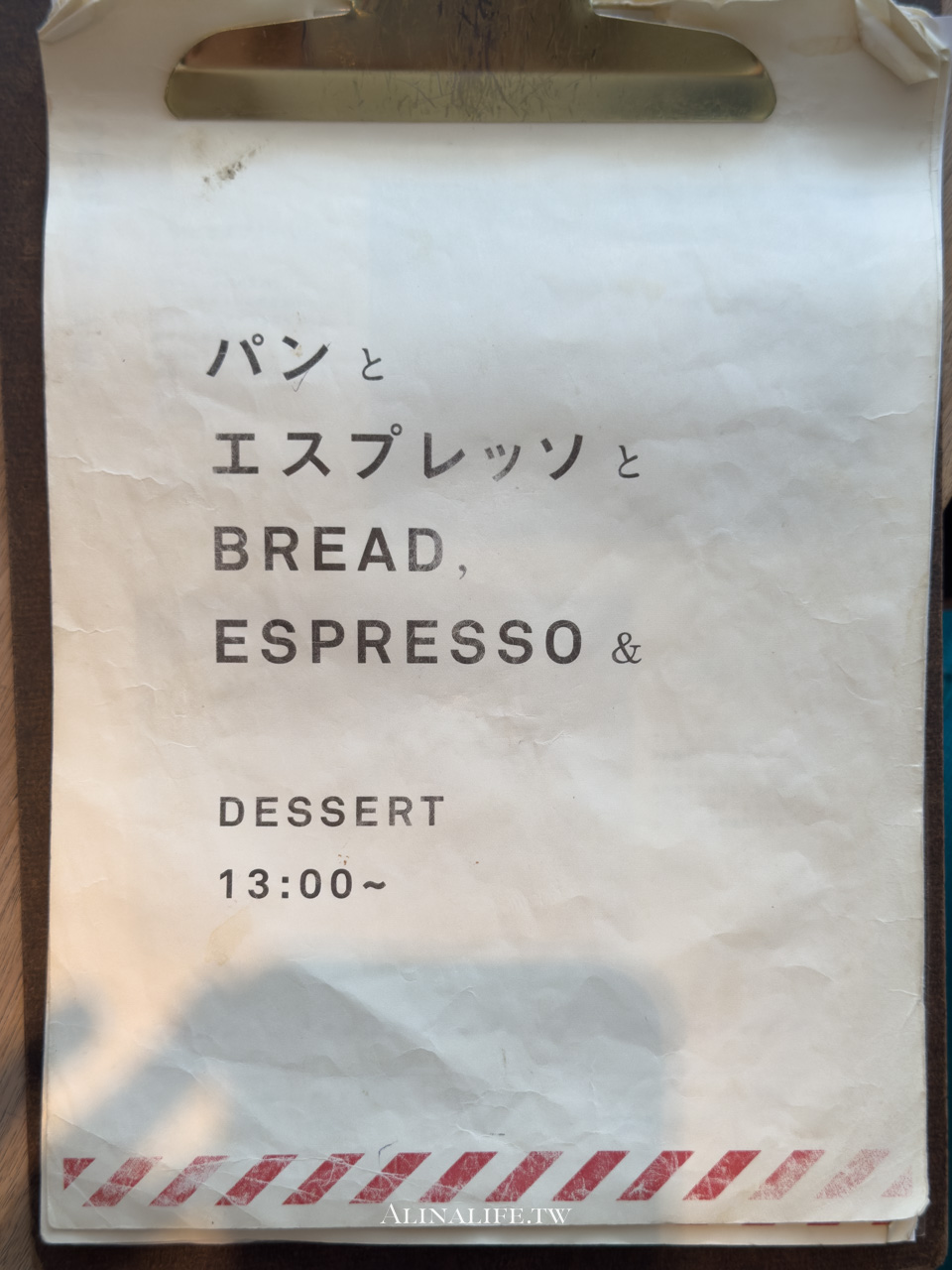 BREAD, ESPRESSO & 法式吐司|表參道早午餐,烘焙質感美味 @Alina 愛琳娜 BREAD, ESPRESSO & 法式吐司|表參道早午餐,烘焙質感美味 @Alina 愛琳娜