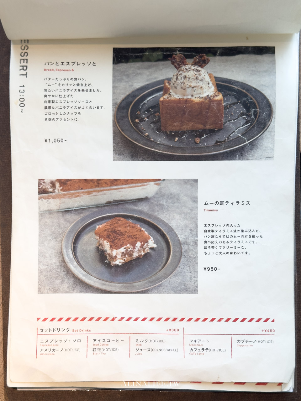 BREAD, ESPRESSO & 法式吐司|表參道早午餐,烘焙質感美味 @Alina 愛琳娜 BREAD, ESPRESSO & 法式吐司|表參道早午餐,烘焙質感美味 @Alina 愛琳娜