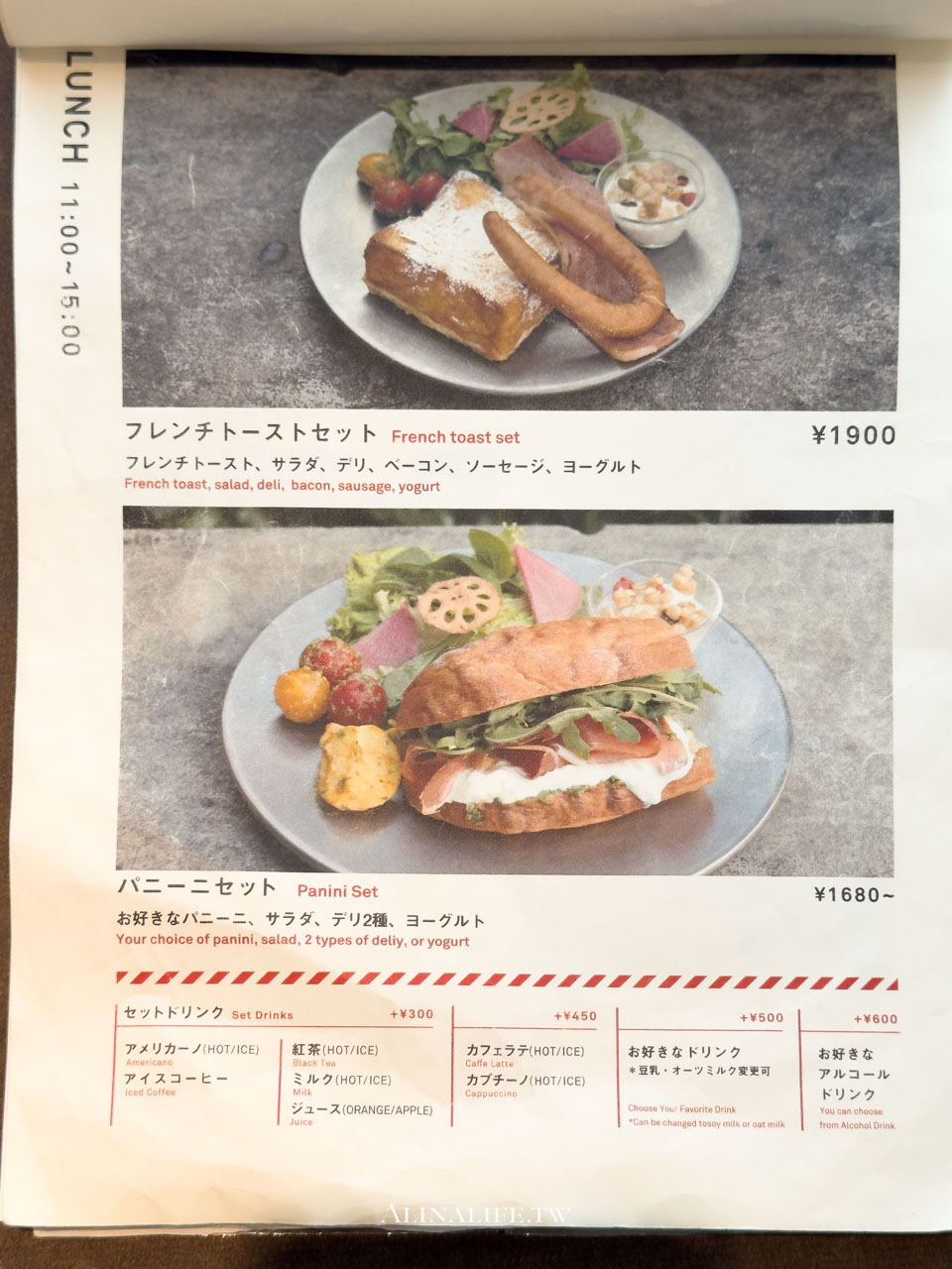 BREAD, ESPRESSO &amp; 法式吐司｜表參道早午餐，烘焙質感美味 @Alina 愛琳娜