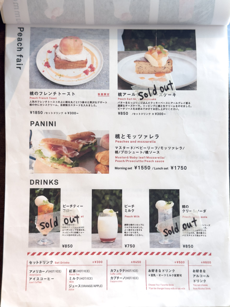 BREAD, ESPRESSO & 法式吐司|表參道早午餐,烘焙質感美味 @Alina 愛琳娜 BREAD, ESPRESSO & 法式吐司|表參道早午餐,烘焙質感美味 @Alina 愛琳娜