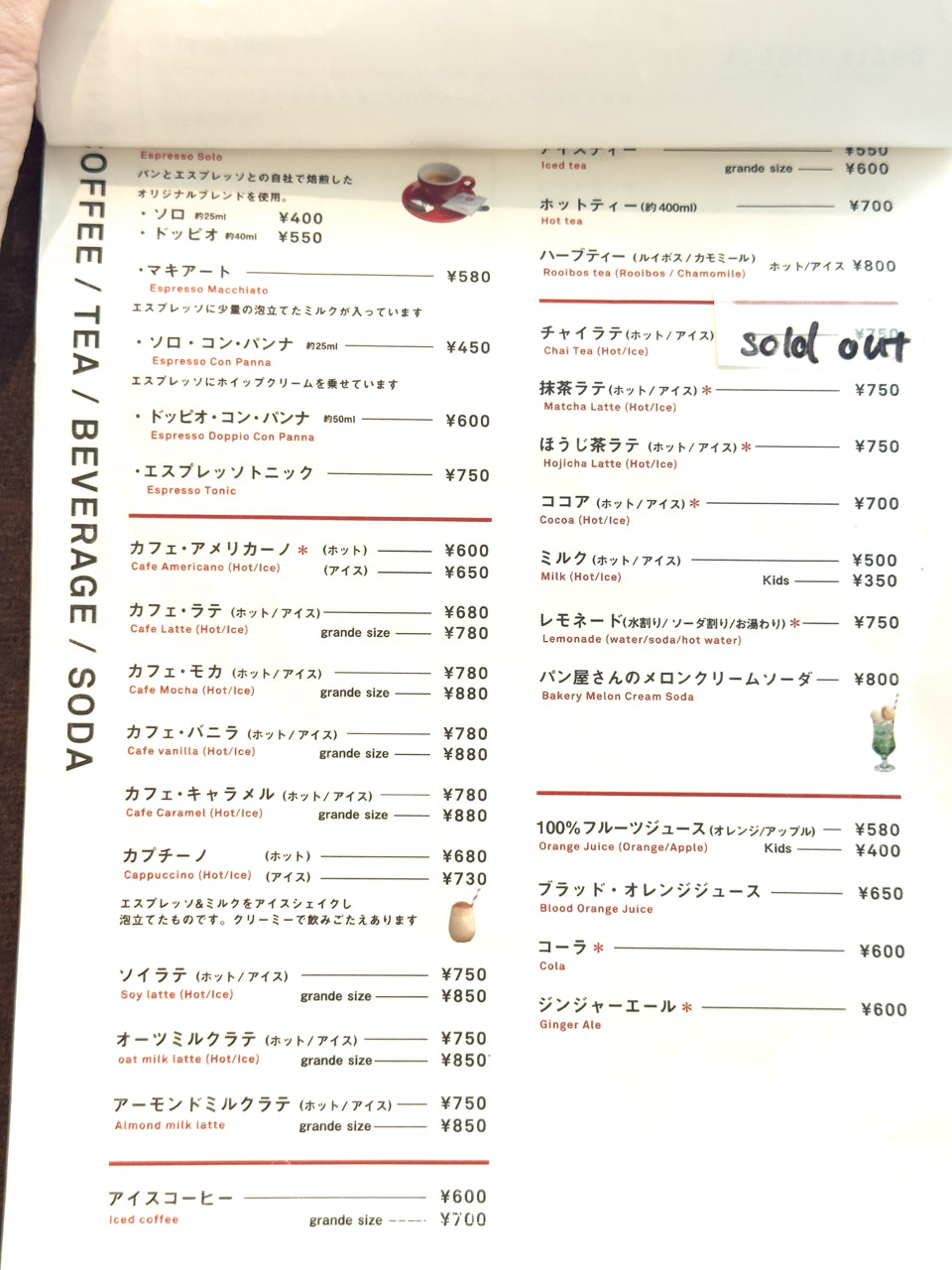 BREAD, ESPRESSO & 法式吐司|表參道早午餐,烘焙質感美味 @Alina 愛琳娜 BREAD, ESPRESSO & 法式吐司|表參道早午餐,烘焙質感美味 @Alina 愛琳娜