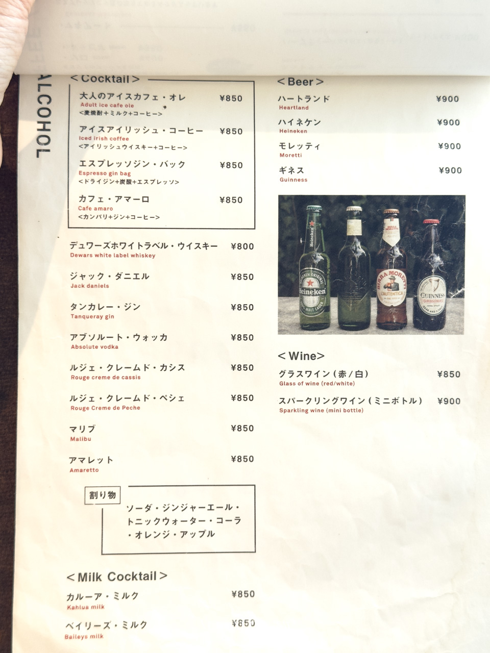 BREAD, ESPRESSO &amp; 法式吐司｜表參道早午餐，烘焙質感美味 @Alina 愛琳娜