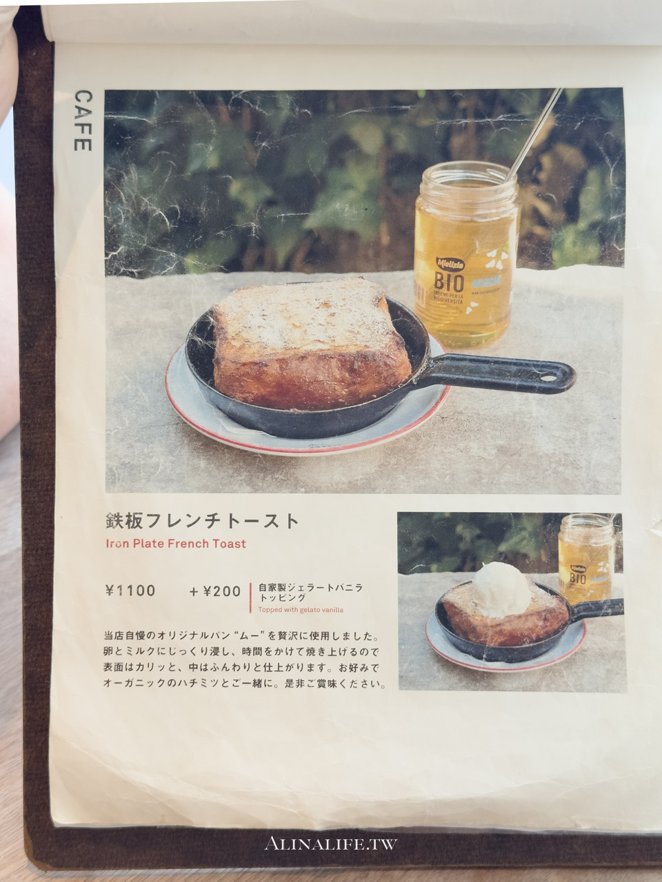 BREAD, ESPRESSO & 法式吐司|表參道早午餐,烘焙質感美味 @Alina 愛琳娜 BREAD, ESPRESSO & 法式吐司|表參道早午餐,烘焙質感美味 @Alina 愛琳娜