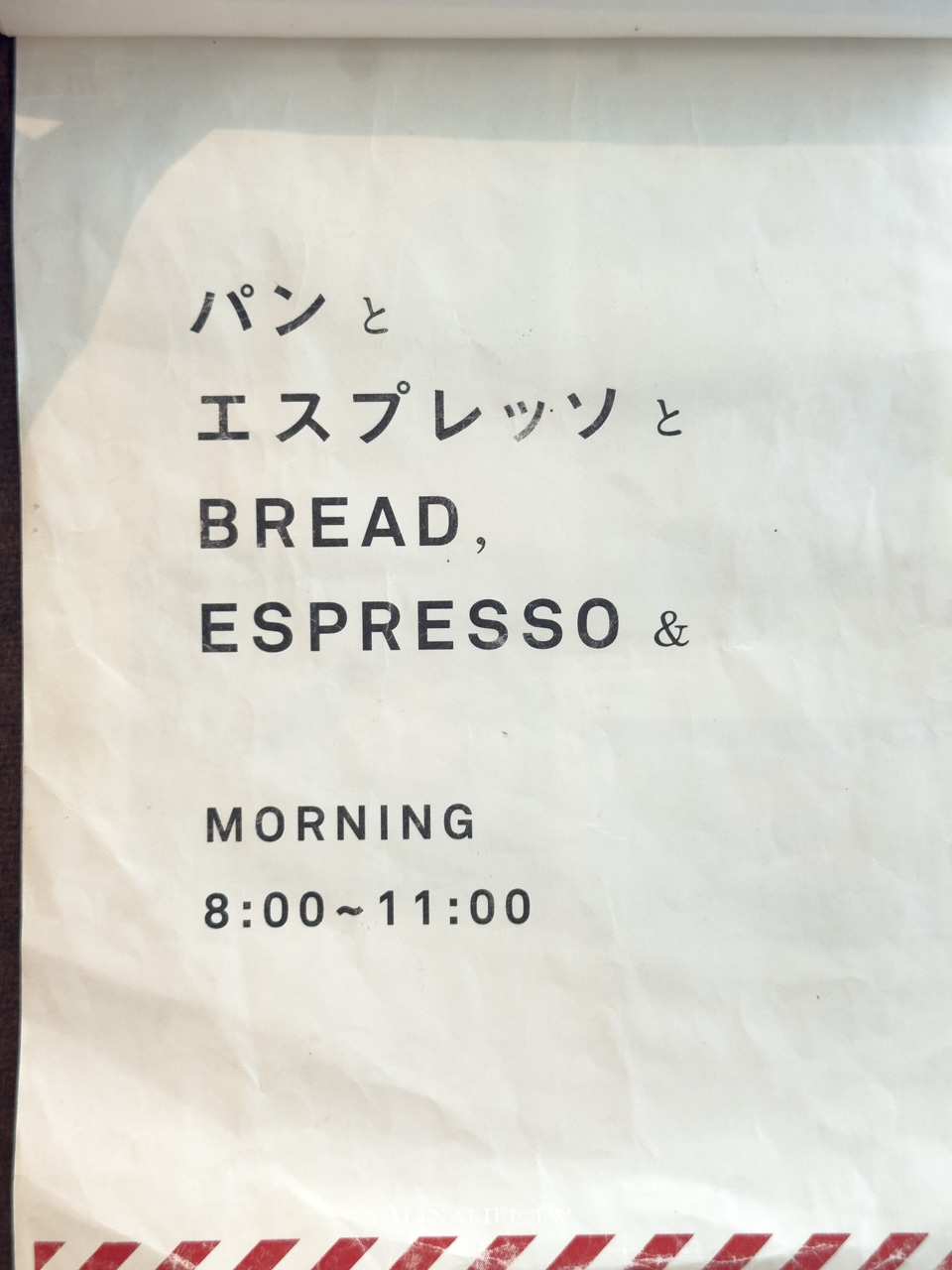 BREAD, ESPRESSO & 法式吐司|表參道早午餐,烘焙質感美味 @Alina 愛琳娜 BREAD, ESPRESSO & 法式吐司|表參道早午餐,烘焙質感美味 @Alina 愛琳娜