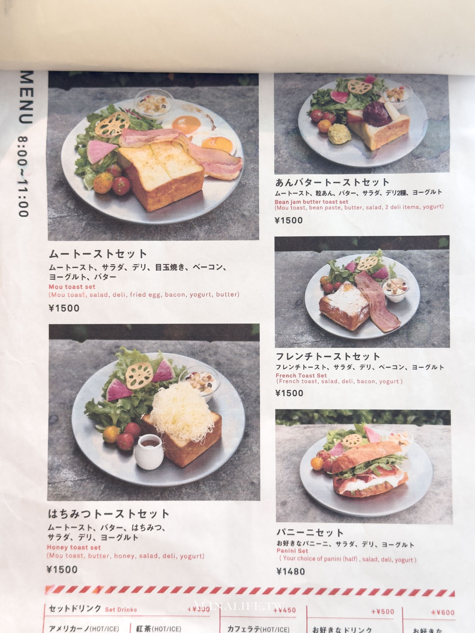 BREAD, ESPRESSO & 法式吐司|表參道早午餐,烘焙質感美味 @Alina 愛琳娜 BREAD, ESPRESSO & 法式吐司|表參道早午餐,烘焙質感美味 @Alina 愛琳娜
