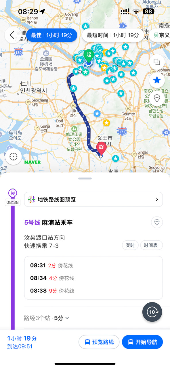 水原星空圖書館｜夢幻景點免費拍，附美食購物攻略 @Alina 愛琳娜