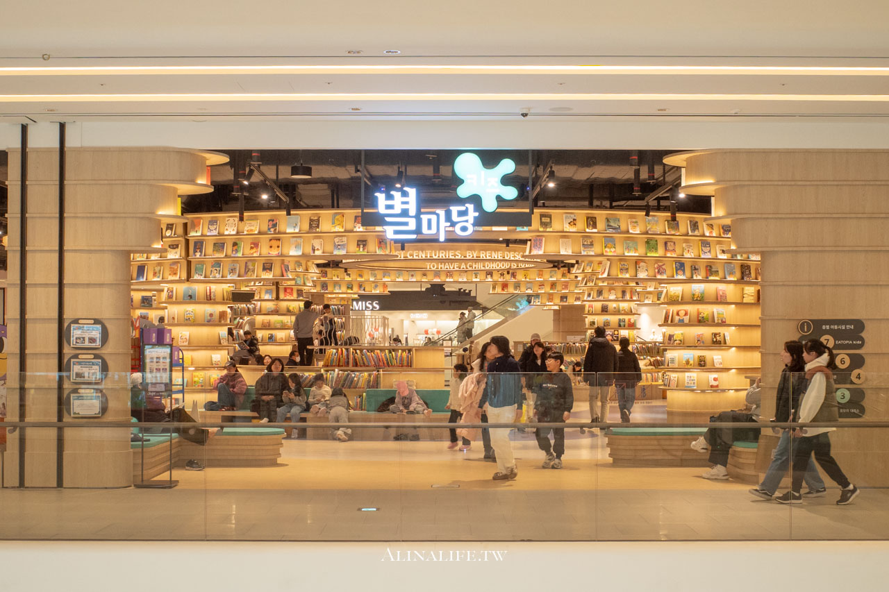 水原星空圖書館|夢幻景點免費拍,附美食購物攻略 @Alina 愛琳娜 水原星空圖書館|夢幻景點免費拍,附美食購物攻略 @Alina 愛琳娜