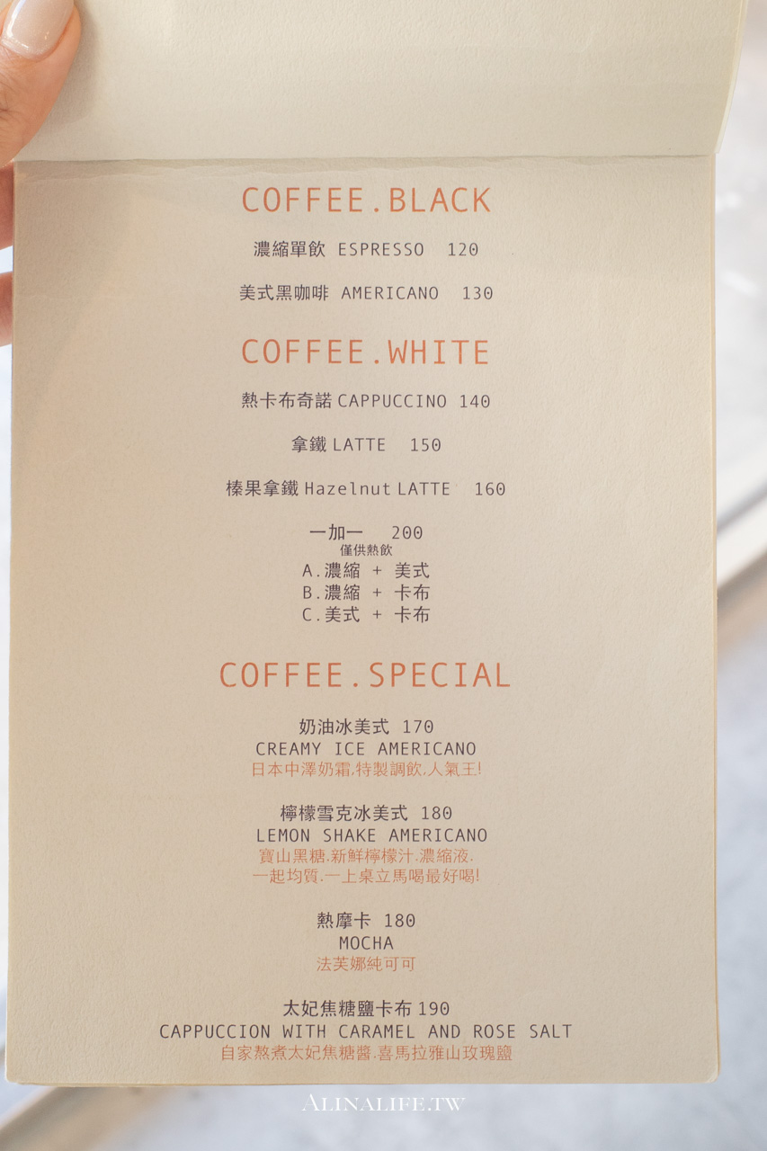 貳參咖啡|新竹老宅咖啡廳,復古文青風環境,還有好吃的戚風蛋糕 @Alina 愛琳娜 貳參咖啡|新竹老宅咖啡廳,復古文青風環境,還有好吃的戚風蛋糕 @Alina 愛琳娜