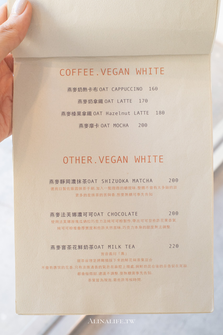 貳參咖啡|新竹老宅咖啡廳,復古文青風環境,還有好吃的戚風蛋糕 @Alina 愛琳娜 貳參咖啡|新竹老宅咖啡廳,復古文青風環境,還有好吃的戚風蛋糕 @Alina 愛琳娜