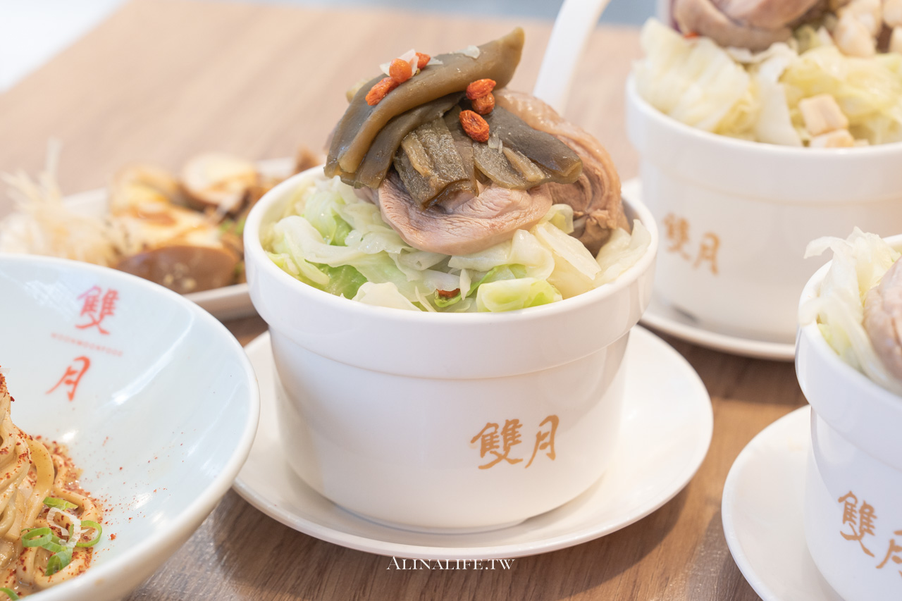 雙月食品社｜米其林必比登推薦的養生雞湯，連韓星都愛吃 @Alina 愛琳娜