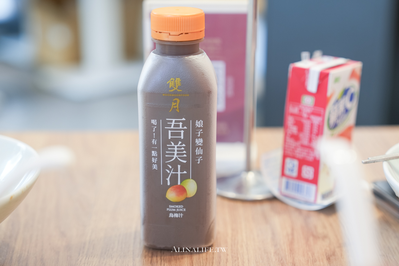 雙月食品社｜米其林必比登推薦的養生雞湯，連韓星都愛吃 @Alina 愛琳娜