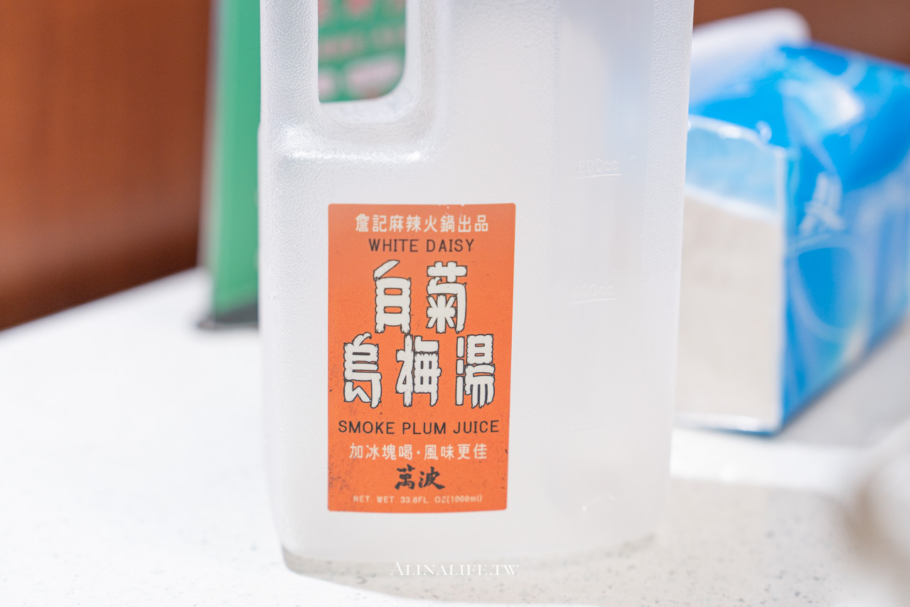 詹記麻辣鍋|台北麻辣火鍋經典必吃,果凍鴨血是招牌 @Alina 愛琳娜 詹記麻辣鍋|台北麻辣火鍋經典必吃,果凍鴨血是招牌 @Alina 愛琳娜