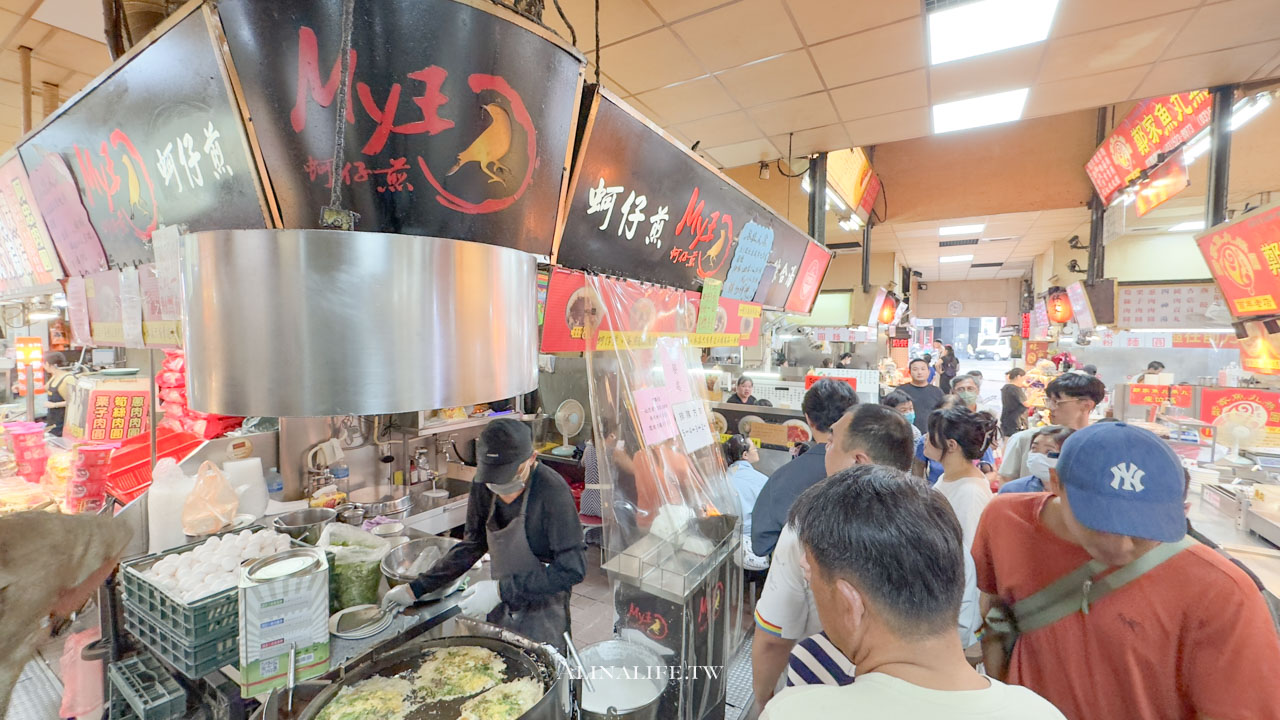 MY王蚵仔煎|新竹城隍廟排隊美食,脆皮好吃值得再訪 @Alina 愛琳娜 MY王蚵仔煎|新竹城隍廟排隊美食,脆皮好吃值得再訪 @Alina 愛琳娜