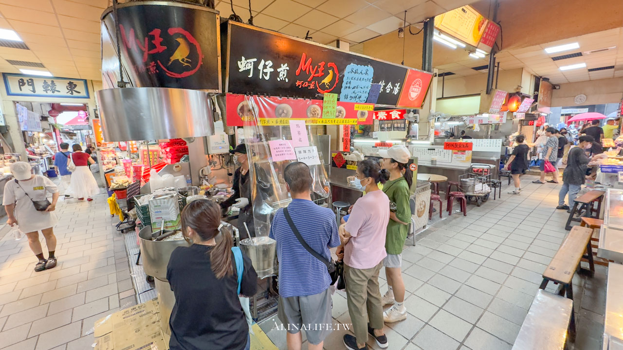 MY王蚵仔煎|新竹城隍廟排隊美食,脆皮好吃值得再訪 @Alina 愛琳娜 MY王蚵仔煎|新竹城隍廟排隊美食,脆皮好吃值得再訪 @Alina 愛琳娜