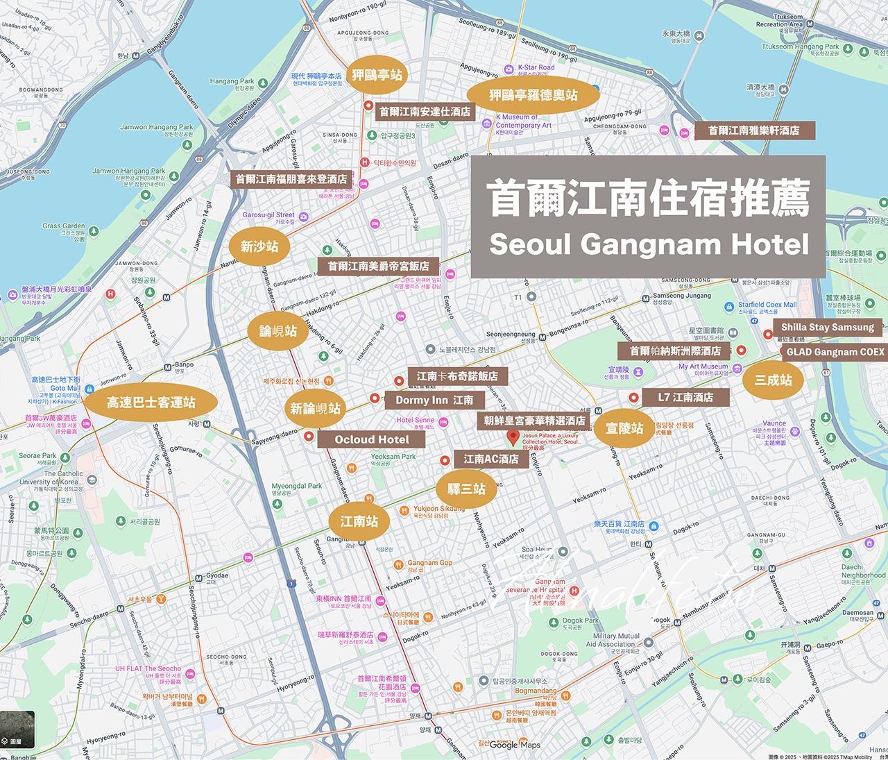 首爾江南住宿推薦》10間江南飯店，滿足愛美與時尚的行程需求 @Alina 愛琳娜