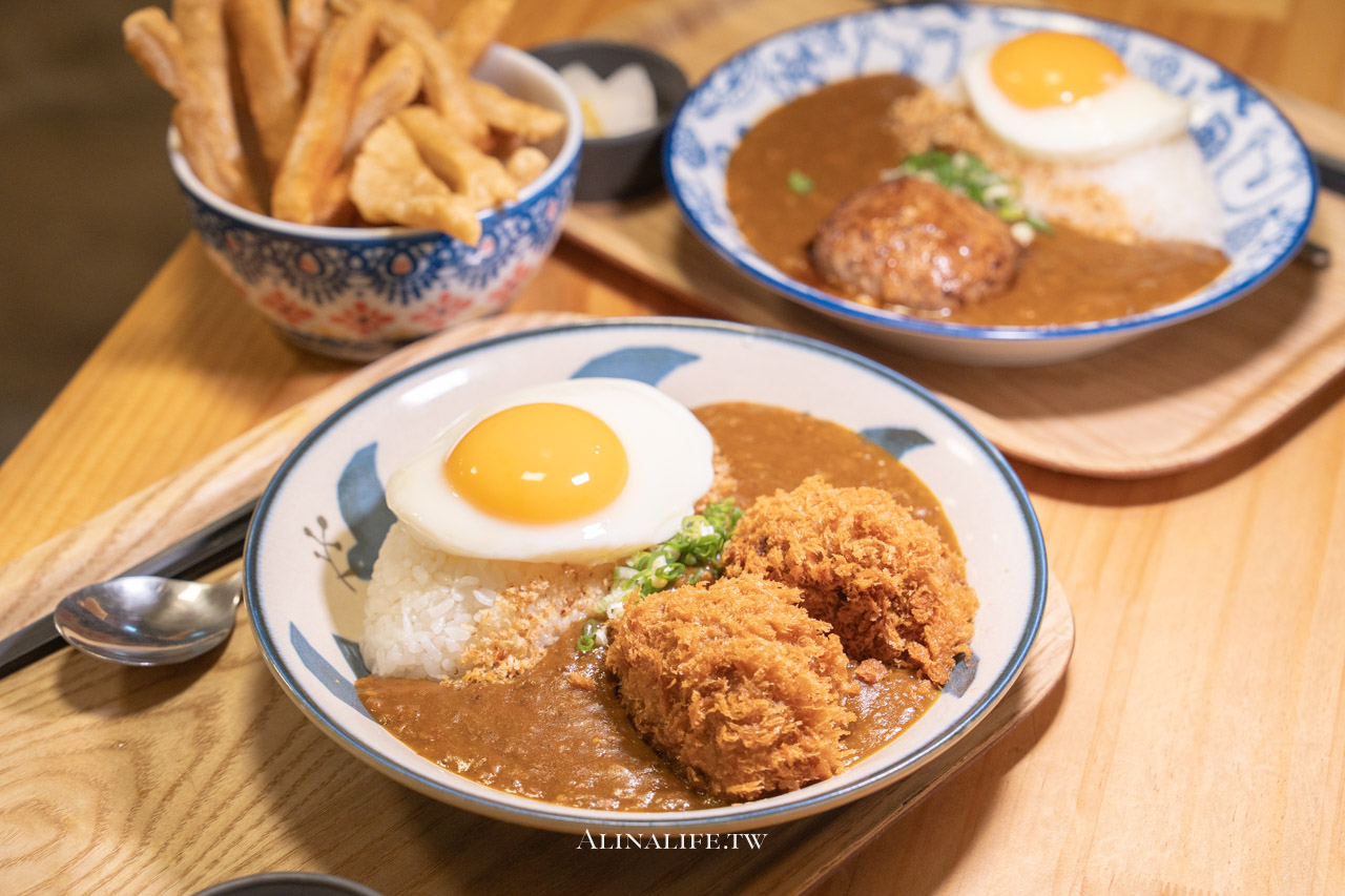 CURRY CURRY 咖哩咖哩｜不只東湖！是內湖最好吃日式咖喱飯 @Alina 愛琳娜