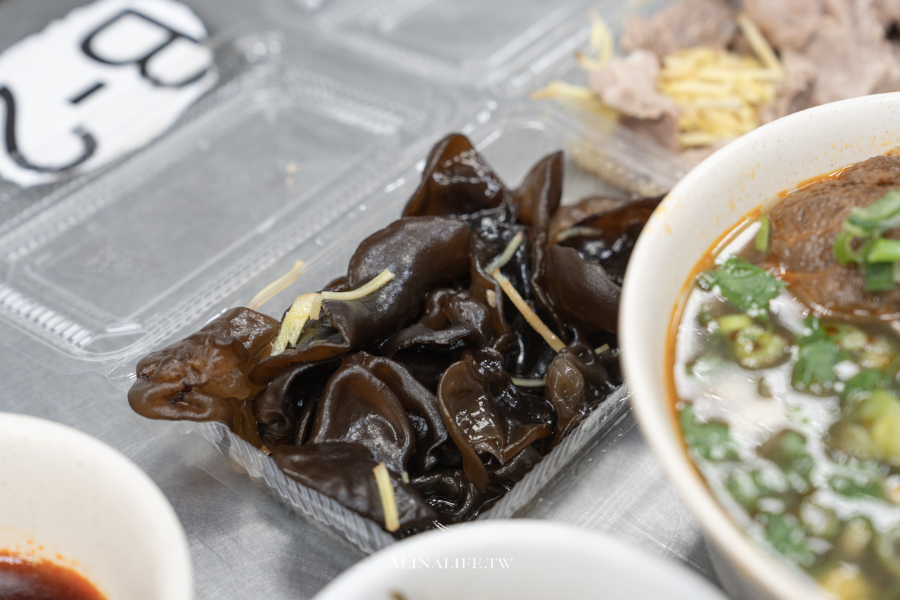 阿娥水餃｜韭黃蝦仁水餃台北第一好吃！配酸辣湯最超值 @Alina 愛琳娜
