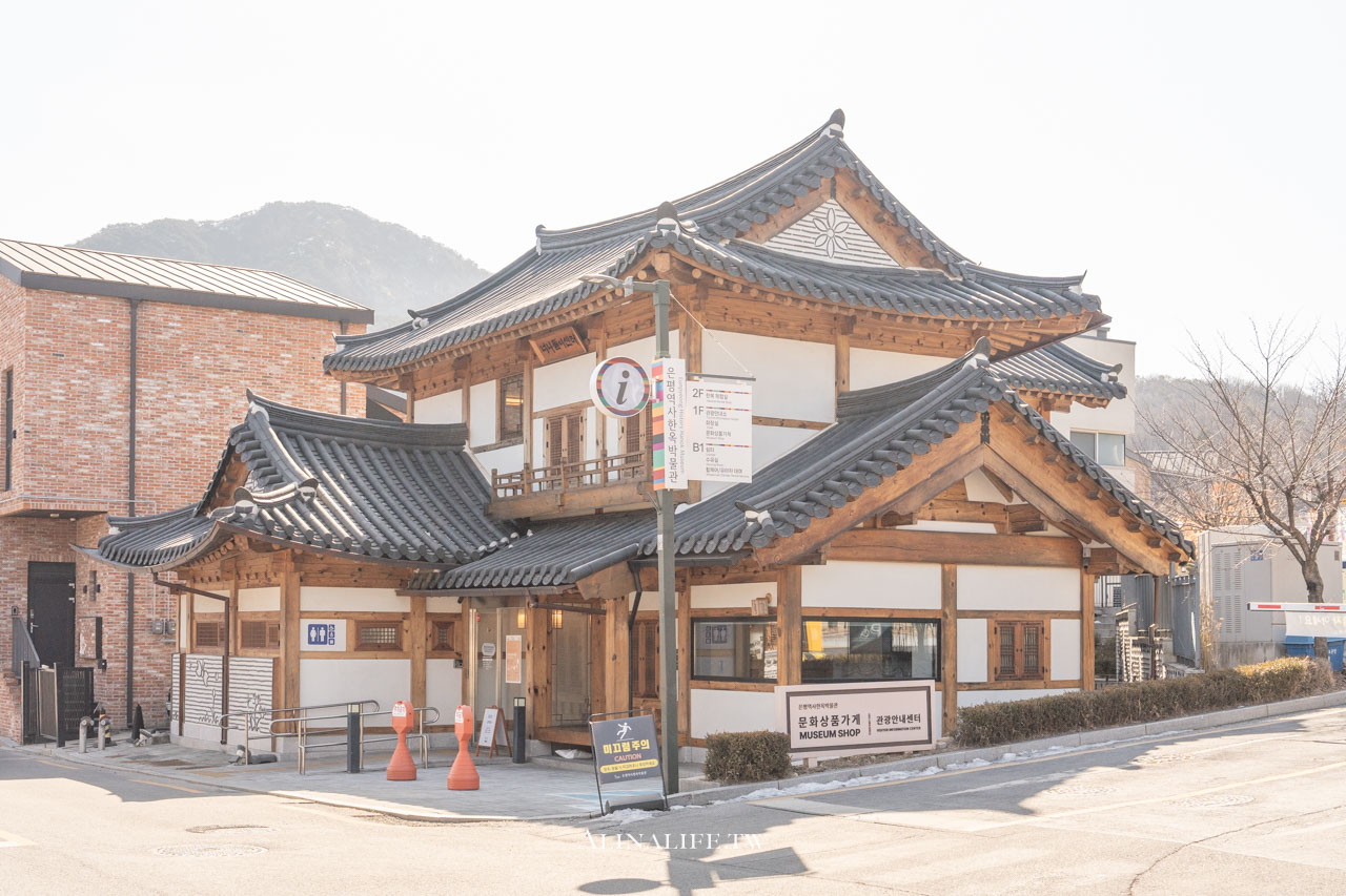 恩平韓屋村｜超夯首爾景點，交通方式及景觀咖啡廳推薦 @Alina 愛琳娜