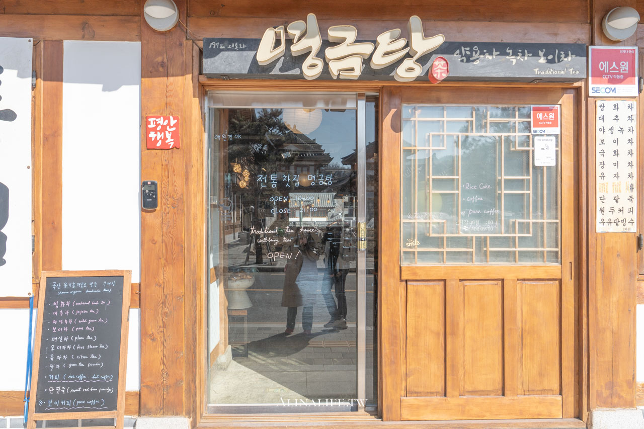 恩平韓屋村｜超夯首爾景點，交通方式及景觀咖啡廳推薦 @Alina 愛琳娜
