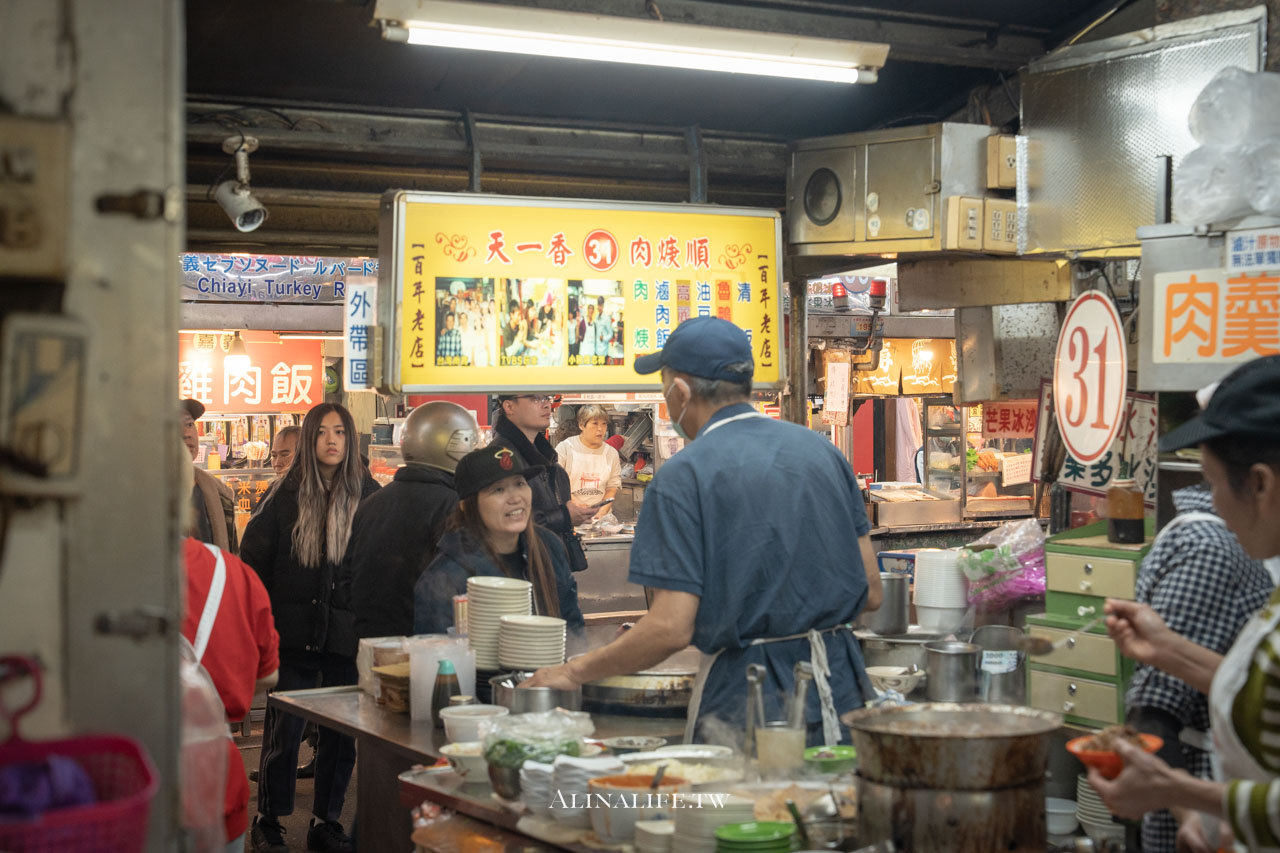 天一香肉焿順|基隆廟口百年老店,肉羹配魯肉飯讓人吃了還想回味 @Alina 愛琳娜 天一香肉焿順|基隆廟口百年老店,肉羹配魯肉飯讓人吃了還想回味 @Alina 愛琳娜