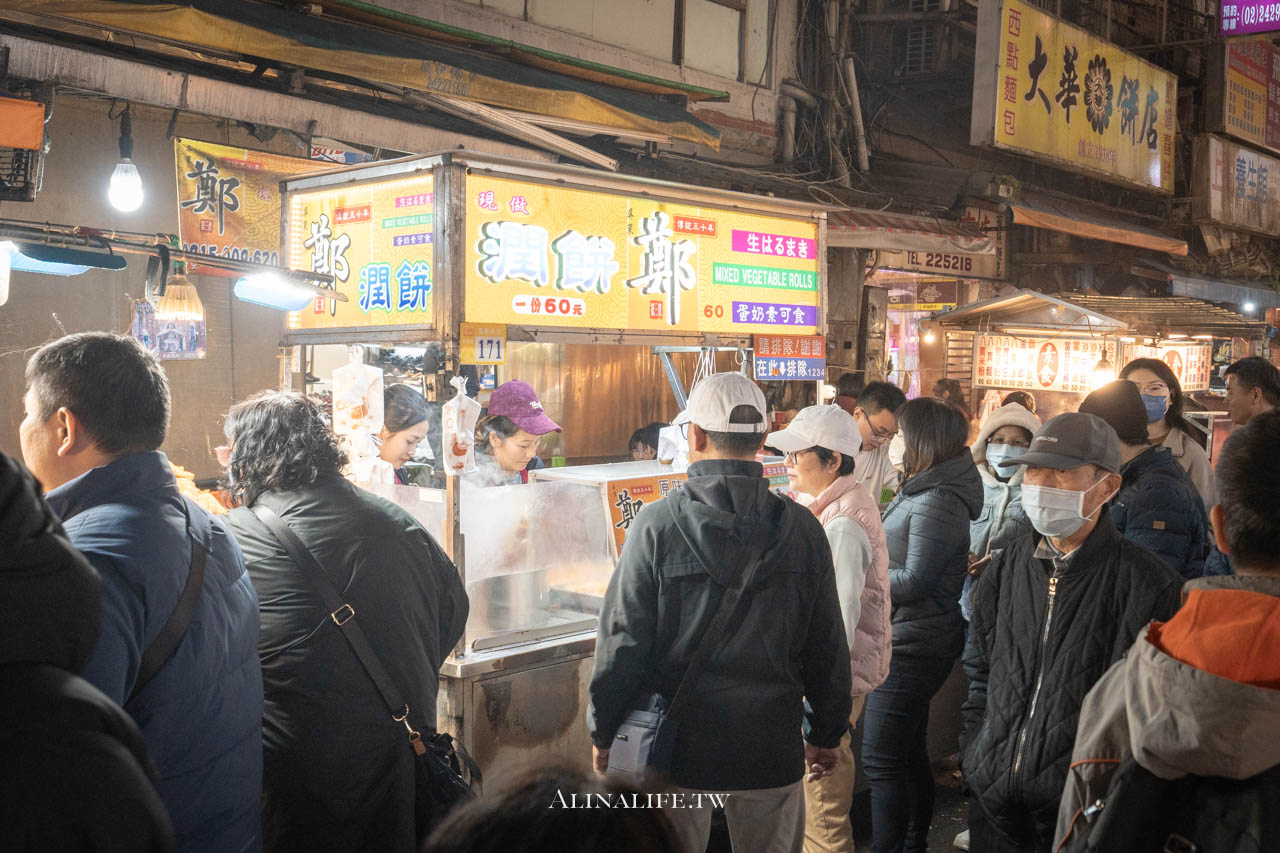 基隆現做鄭潤餅｜基隆廟口夜市排隊小吃，3種口味都有澎湃配料 @Alina 愛琳娜