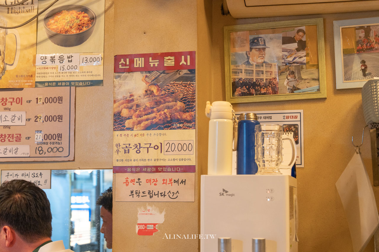 世光烤腸首爾孔德店|48小時熟成炭火大腸,復古溫馨的用餐空間 @Alina 愛琳娜 世光烤腸首爾孔德店|48小時熟成炭火大腸,復古溫馨的用餐空間 @Alina 愛琳娜