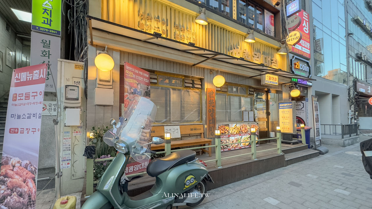 世光烤腸首爾孔德店|48小時熟成炭火大腸,復古溫馨的用餐空間 @Alina 愛琳娜 世光烤腸首爾孔德店|48小時熟成炭火大腸,復古溫馨的用餐空間 @Alina 愛琳娜
