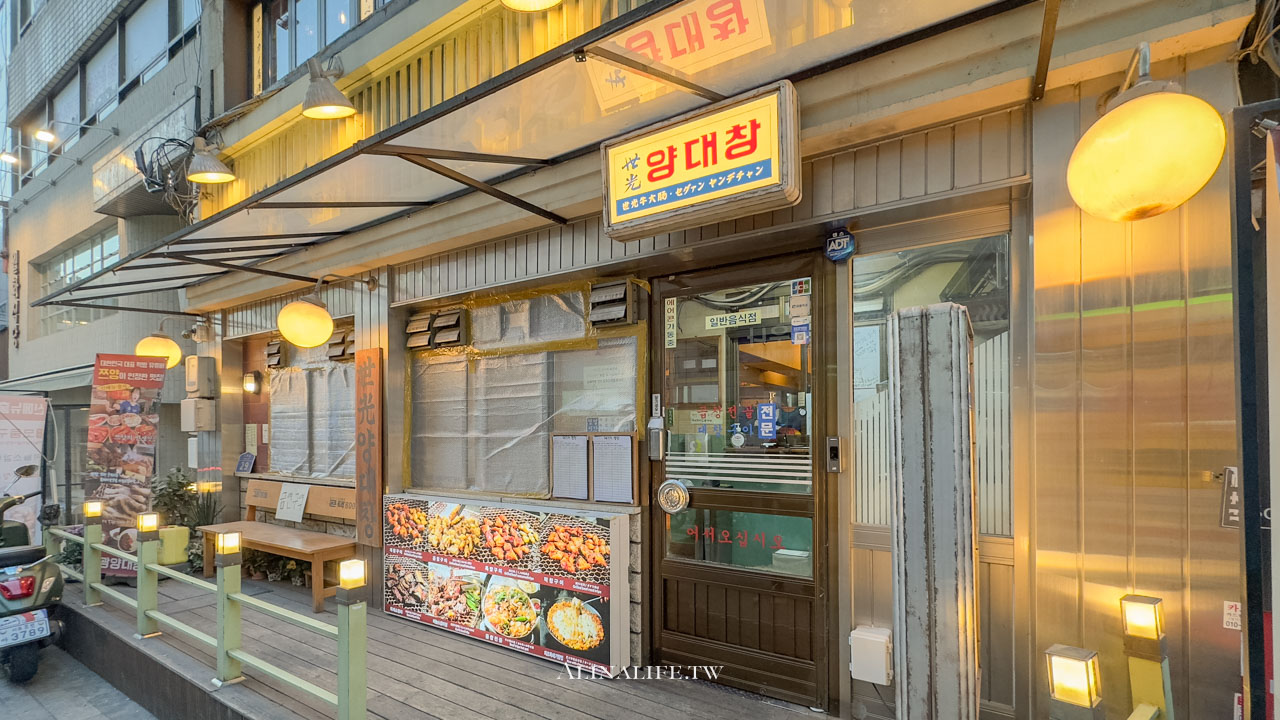 世光烤腸首爾孔德店｜48小時熟成炭火大腸，復古溫馨的用餐空間 @Alina 愛琳娜