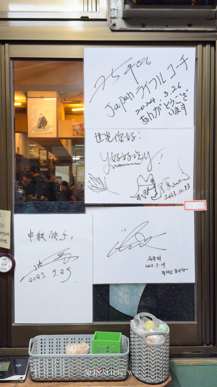 世光烤腸首爾孔德店｜48小時熟成炭火大腸，復古溫馨的用餐空間 @Alina 愛琳娜