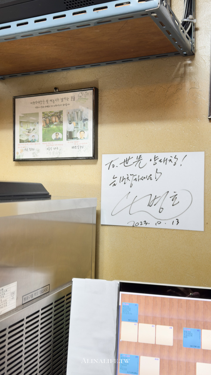 世光烤腸首爾孔德店|48小時熟成炭火大腸,復古溫馨的用餐空間 @Alina 愛琳娜 世光烤腸首爾孔德店|48小時熟成炭火大腸,復古溫馨的用餐空間 @Alina 愛琳娜