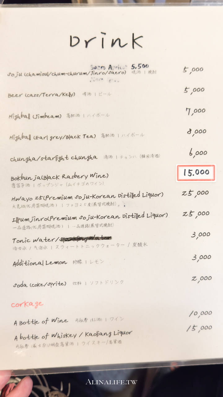 世光烤腸首爾孔德店|48小時熟成炭火大腸,復古溫馨的用餐空間 @Alina 愛琳娜 世光烤腸首爾孔德店|48小時熟成炭火大腸,復古溫馨的用餐空間 @Alina 愛琳娜