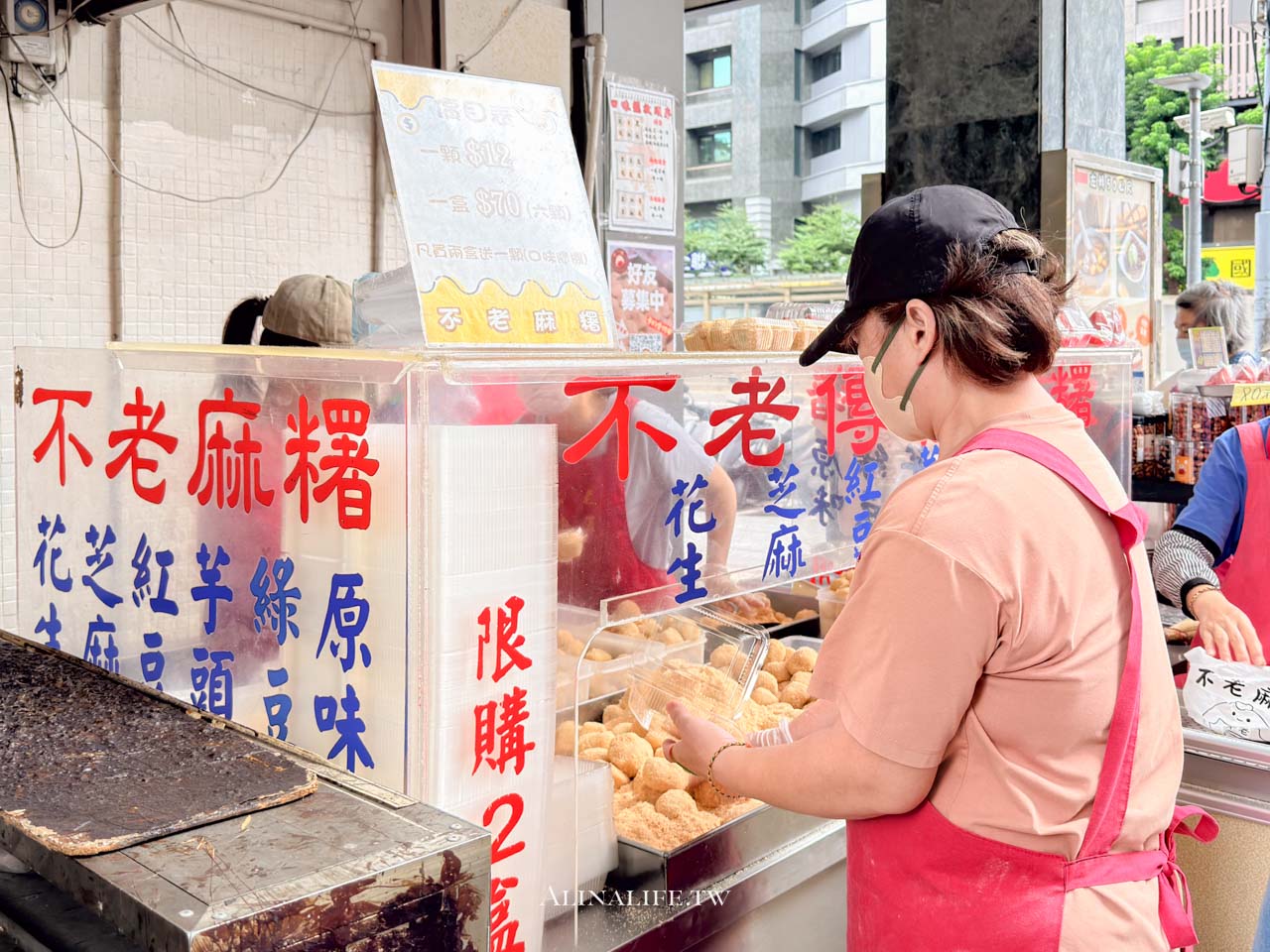 行天宮不老客家麻糬｜Q彈不黏牙，大顆飽滿內餡實在 @Alina 愛琳娜