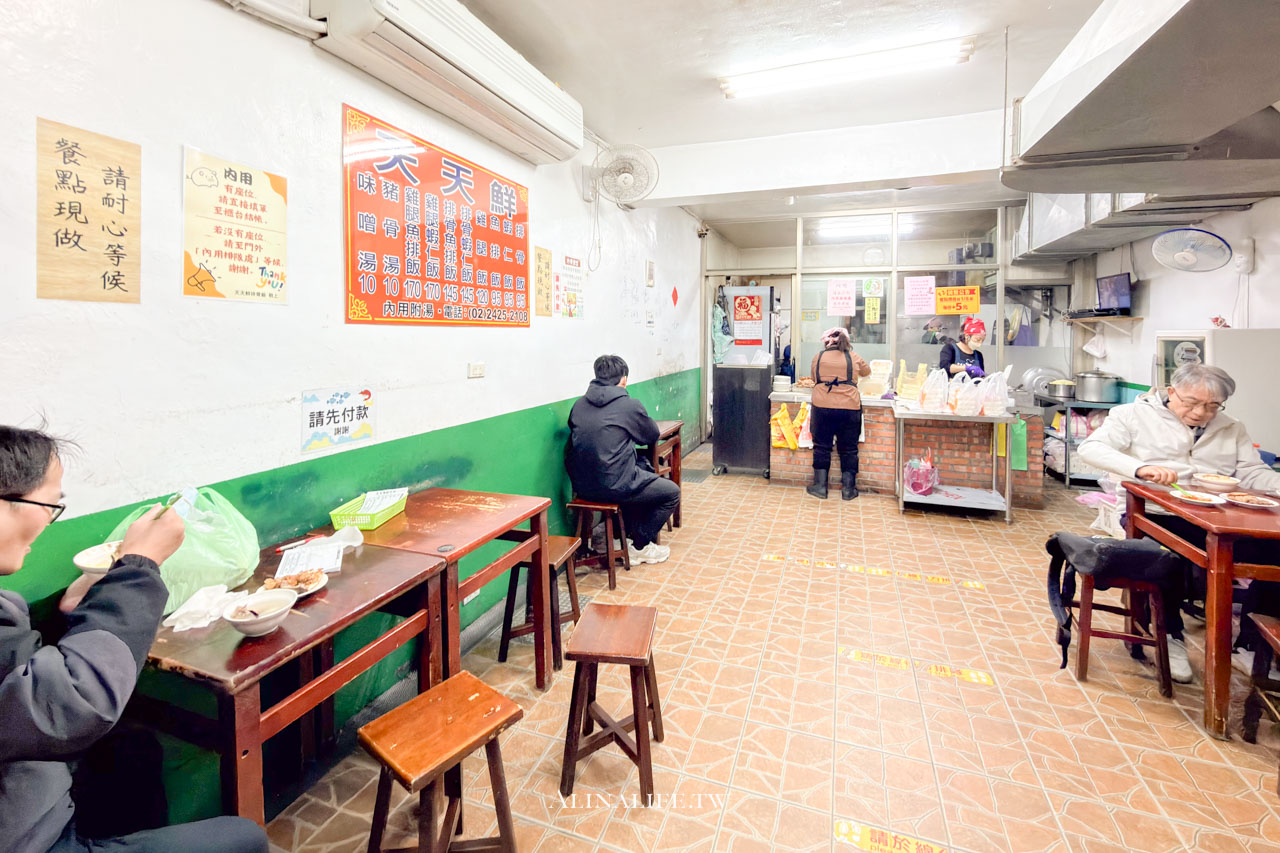 天天鮮排骨飯｜基隆巷仔美食，激推排骨蝦仁飯+炸雞腿 @Alina 愛琳娜
