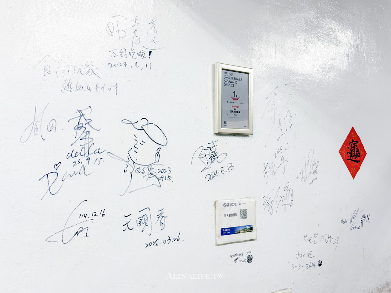天天鮮排骨飯｜基隆巷仔美食，激推排骨蝦仁飯+炸雞腿 @Alina 愛琳娜