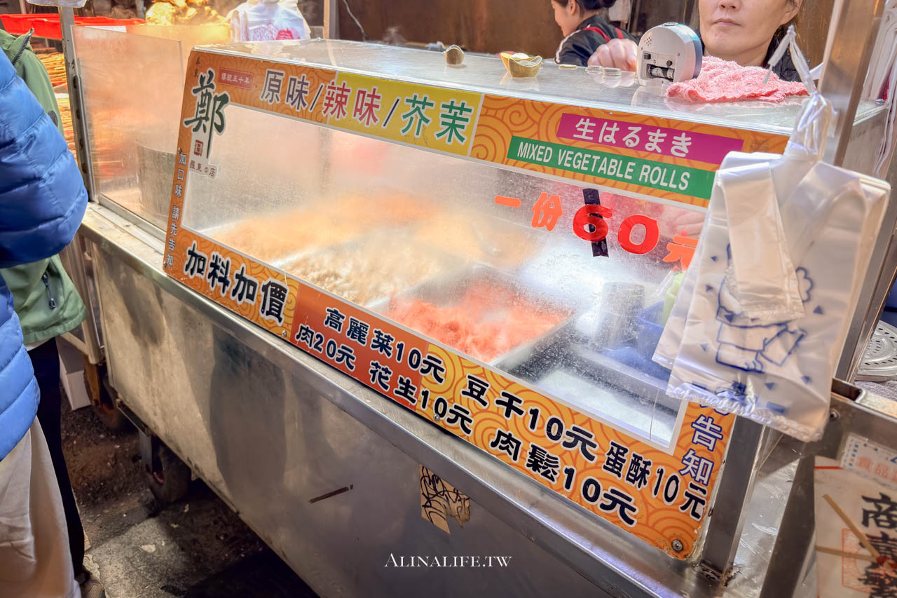 基隆現做鄭潤餅｜基隆廟口夜市排隊小吃，3種口味都有澎湃配料 @Alina 愛琳娜