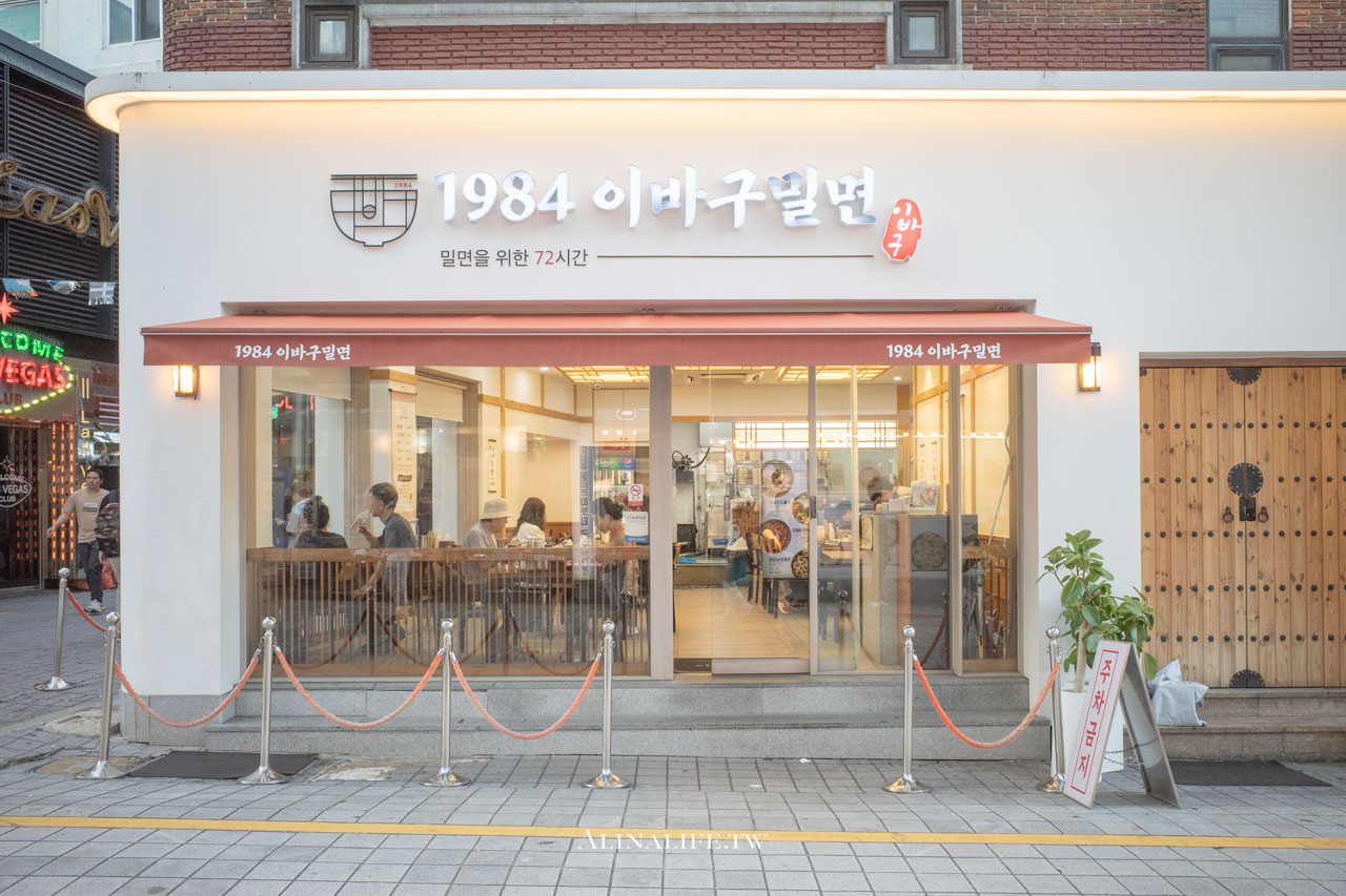 釜山元祖冷麵1984|釜山車站旁好吃小麥冷麵,肉餅跟蒸餃也很推 @Alina 愛琳娜 釜山元祖冷麵1984|釜山車站旁好吃小麥冷麵,肉餅跟蒸餃也很推 @Alina 愛琳娜