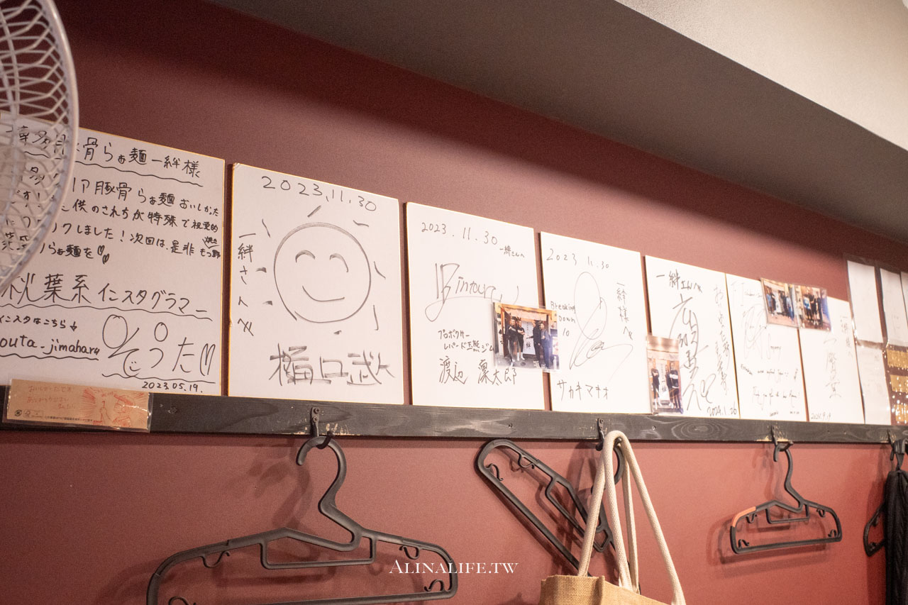 一絆拉麵 らぁ麺|博多豚骨香濃夠味菜量多,東京上野本店免排隊 @Alina 愛琳娜 一絆拉麵 らぁ麺|博多豚骨香濃夠味菜量多,東京上野本店免排隊 @Alina 愛琳娜