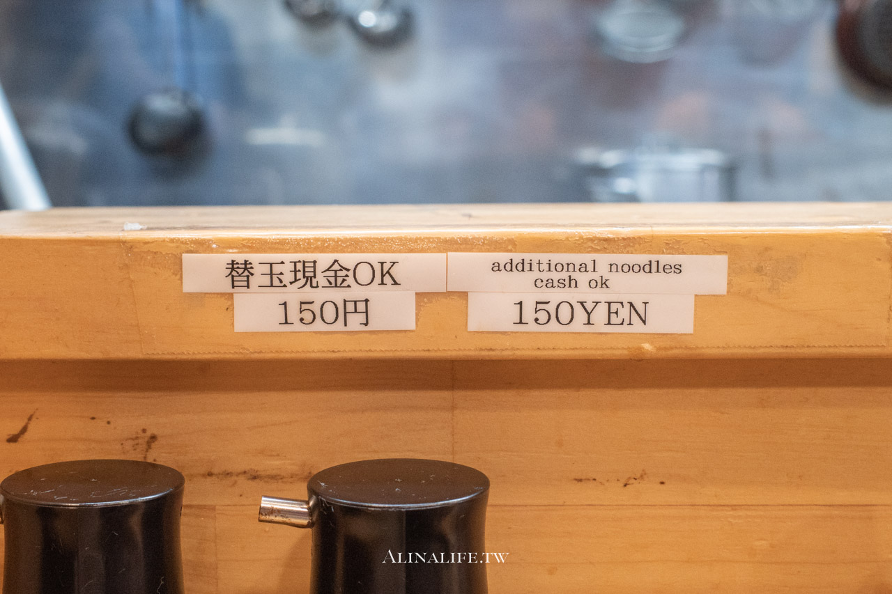 一絆拉麵 らぁ麺|博多豚骨香濃夠味菜量多,東京上野本店免排隊 @Alina 愛琳娜 一絆拉麵 らぁ麺|博多豚骨香濃夠味菜量多,東京上野本店免排隊 @Alina 愛琳娜