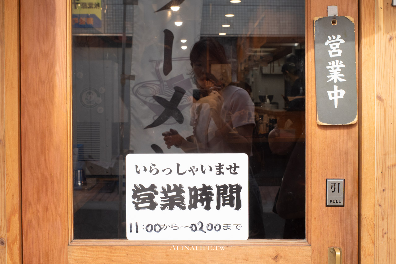 一絆拉麵 らぁ麺|博多豚骨香濃夠味菜量多,東京上野本店免排隊 @Alina 愛琳娜 一絆拉麵 らぁ麺|博多豚骨香濃夠味菜量多,東京上野本店免排隊 @Alina 愛琳娜